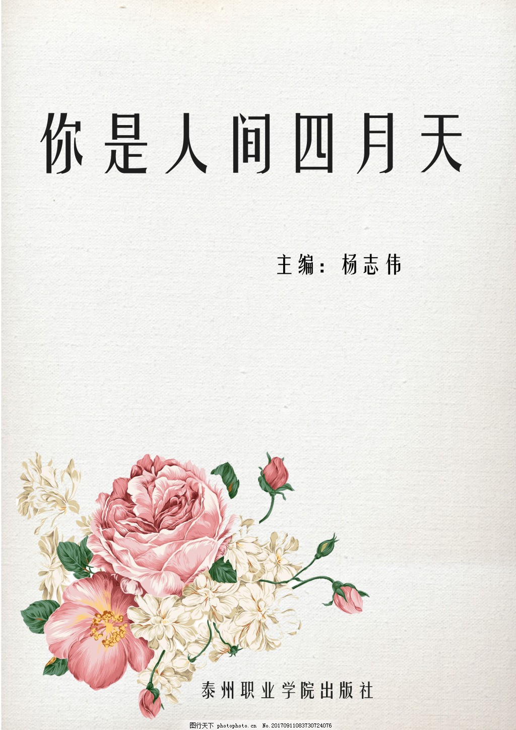 大菠萝福建官网海纳百川